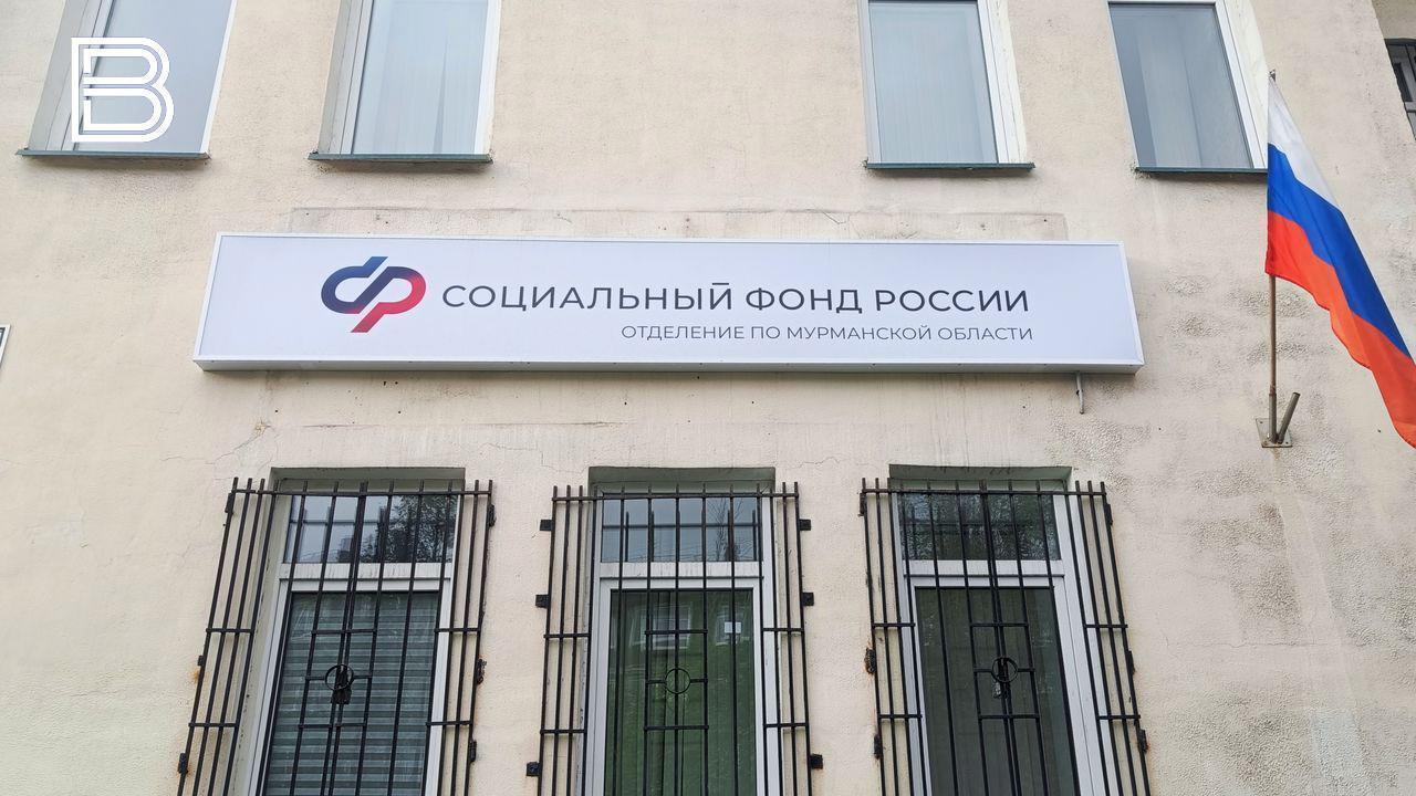 Более 18 тысяч семей с детьми в Мурманской области получают единое пособие с начала 2026 года