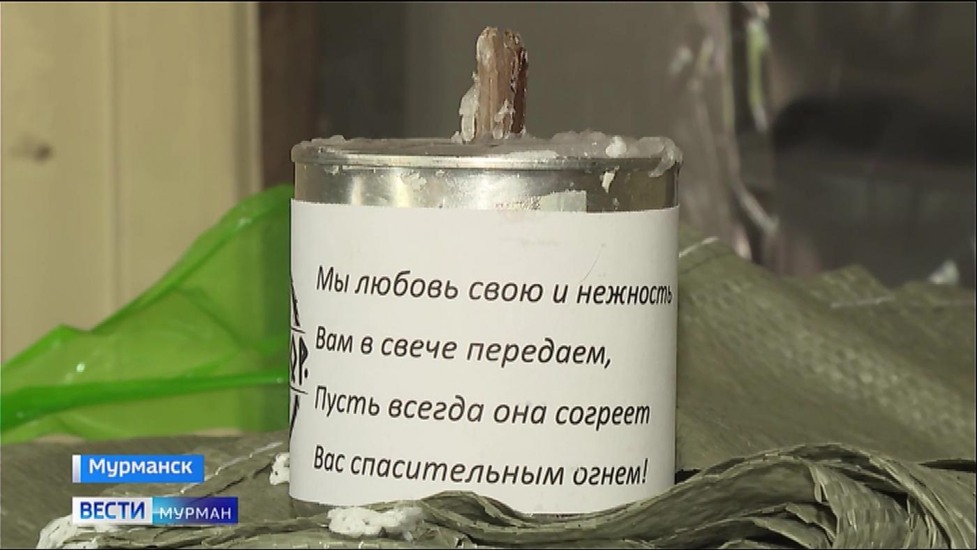 В преддверии Дня России партия гуманитарной помощи отправляется из Мурманской области бойцам СВО