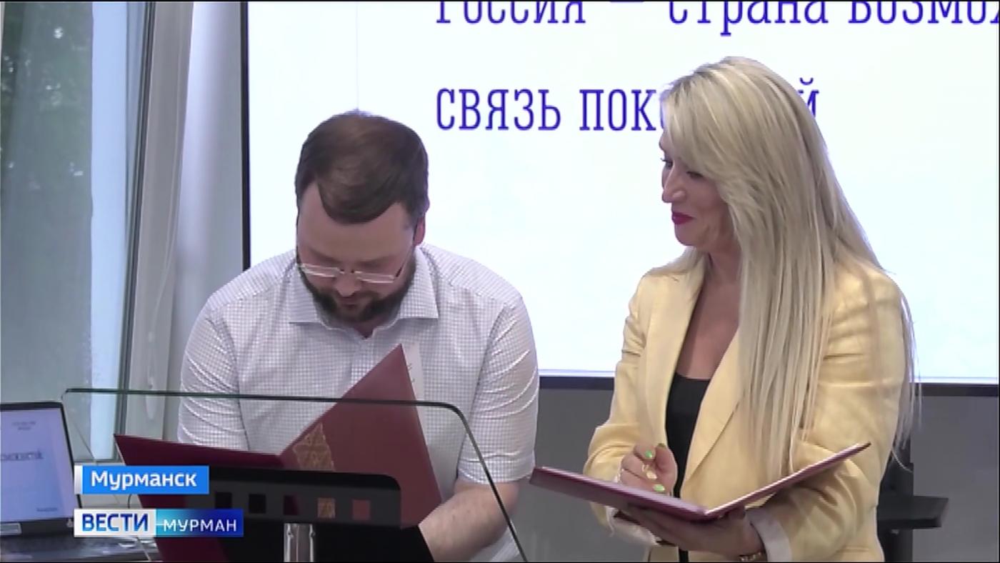 Студенты Президентской академии пройдут практику в мэрии Мурманска