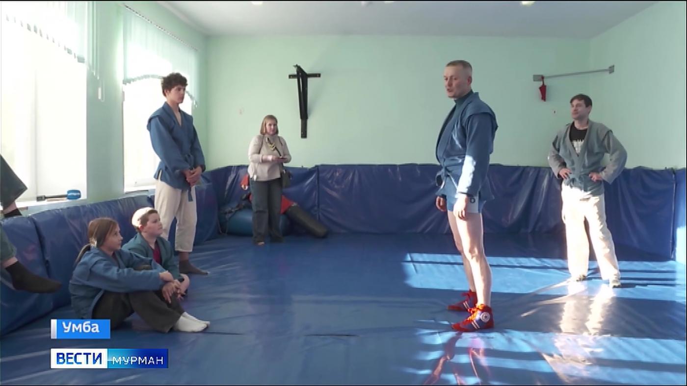 Мастер спорта из Кировска встретился с юными самбистами из Умбы