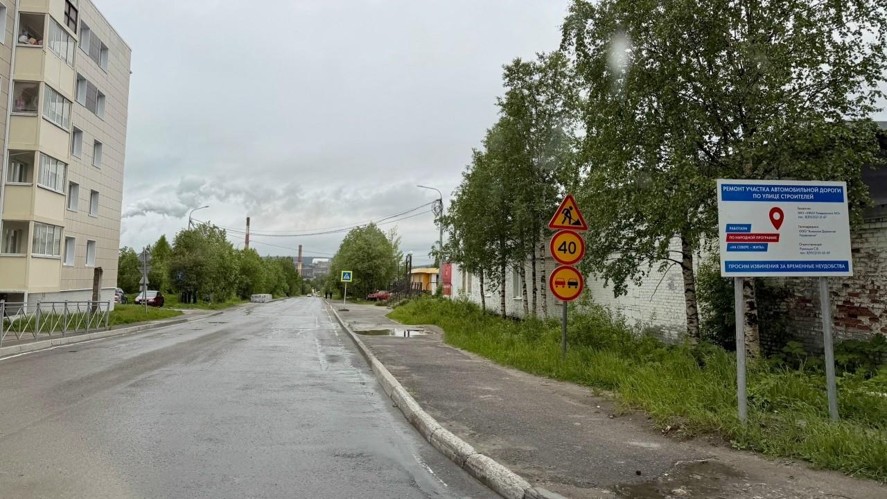 Ремонт дорог по плану "На Севере &ndash; жить!" начался еще на нескольких муниципальных объектах