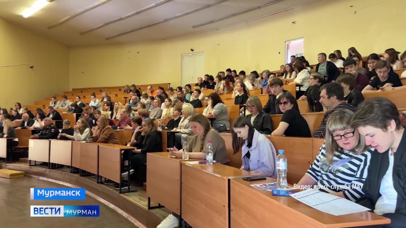 Большой летний день открытых дверей провели в Мурманском арктическом университете