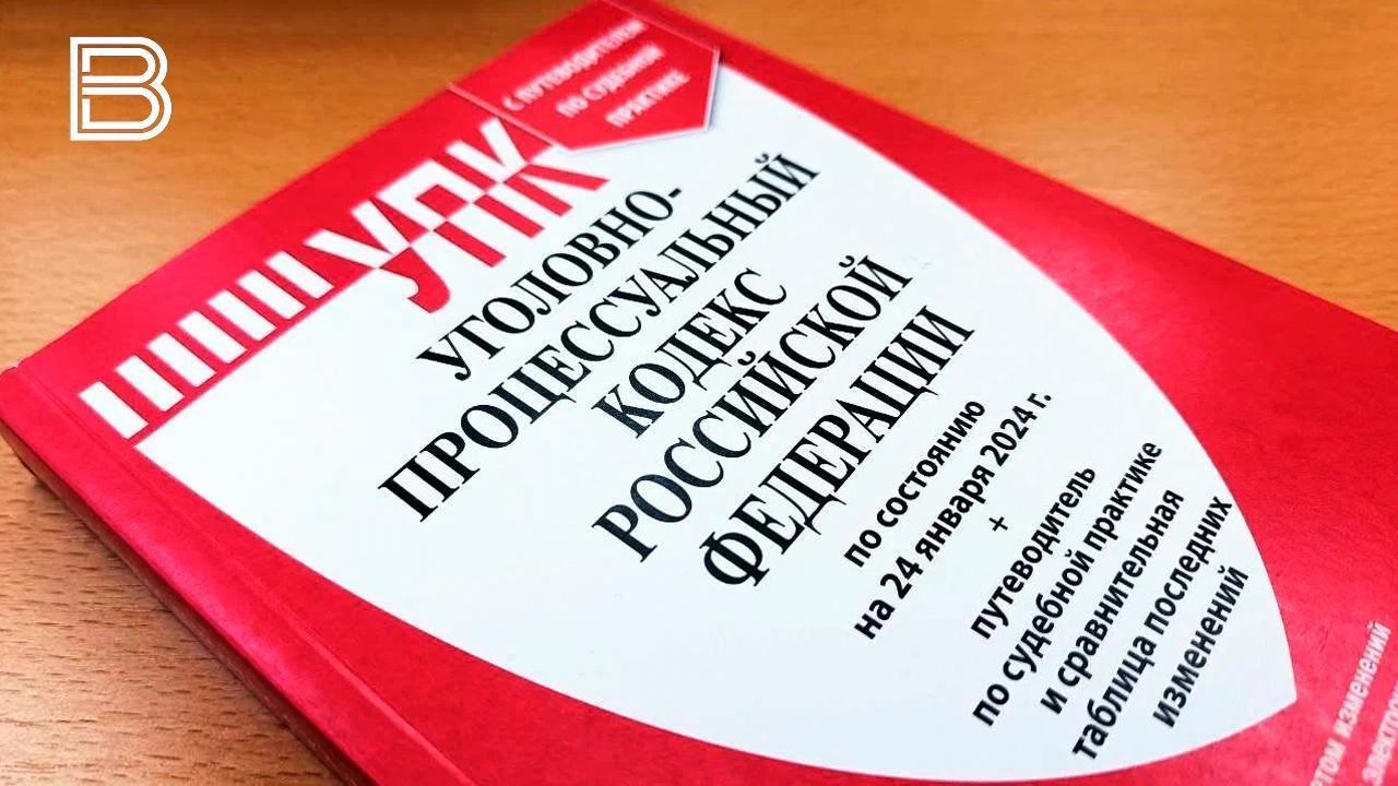 Северный флотский военный суд вынес приговор обвиняемому в пропаганде терроризма