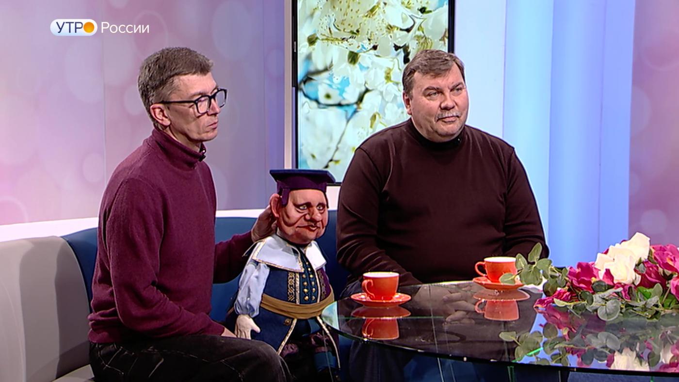 "Утро России": премьера сказки "Город мастеров" состоится в Мурманском театре кукол