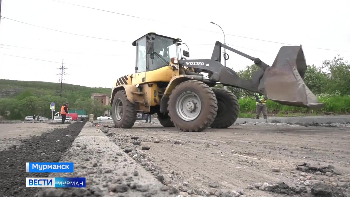 В Мурманске приводят в порядок объекты улично-дорожной сети