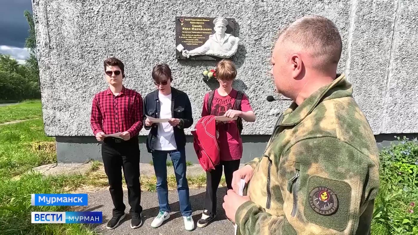 Один в поле &ndash; воин: в Мурманске студентам провели аудиоэкскурсию о подвиге Ивана Сивко