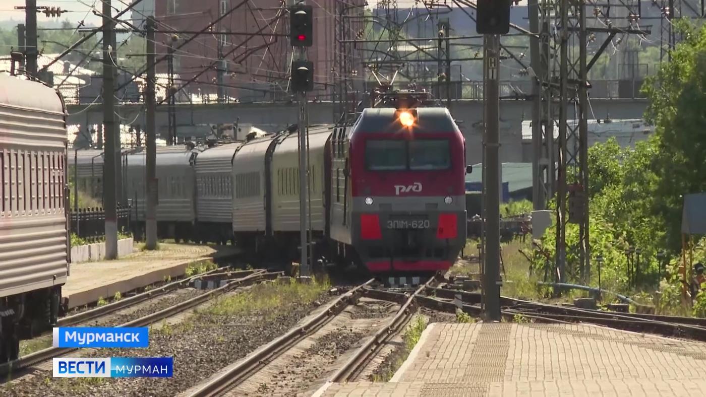 В Мурманск из Керчи прибыл последний в этом отпускном сезоне поезд "Таврия"