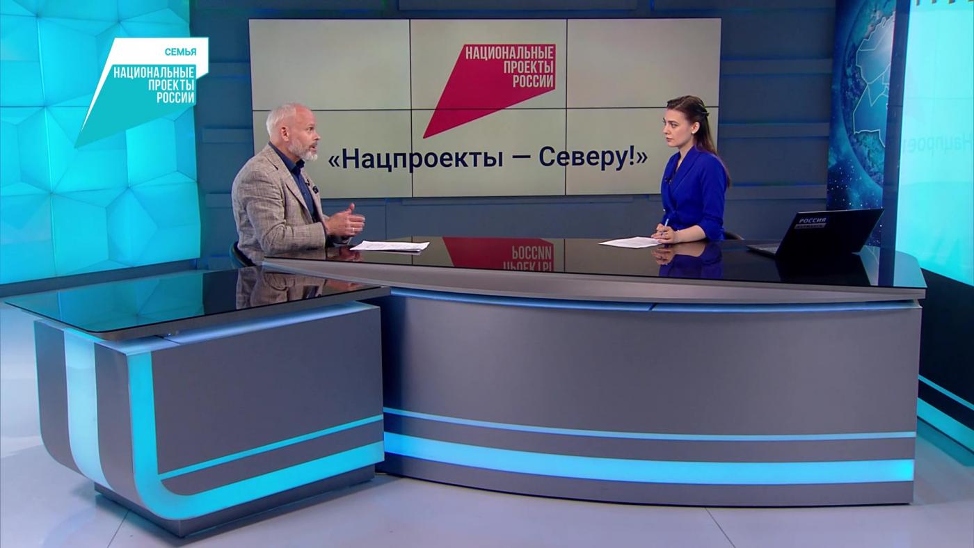 О новых мерах поддержки северян по нацпроекту "Семья" &ndash; в интервью с Сергеем Мякишевым