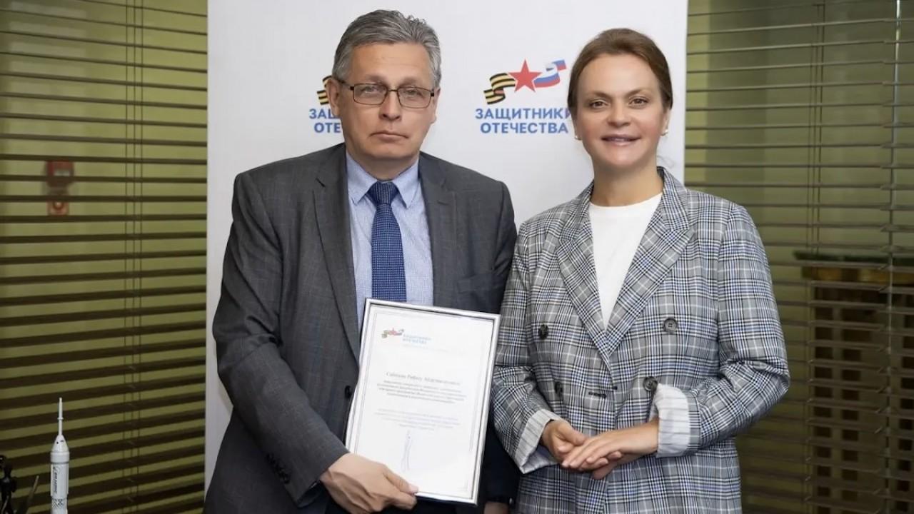 Рифат Сабитов отмечен благодарностью фонда "Защитники Отечества" за высокий профессионализм и поддержку участников СВО