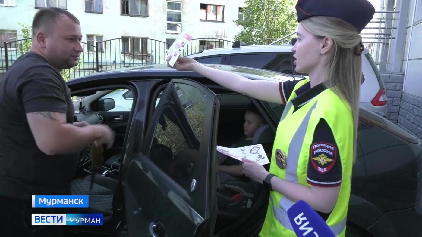 Плата за ошибку взрослого &mdash; жизнь ребенка: в Мурманской области госавтоинспекторы проводят рейды