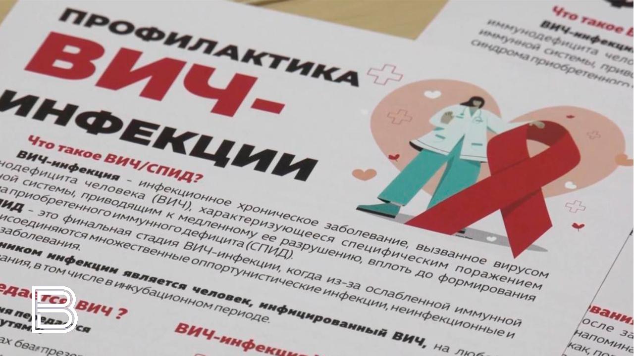 Северянам напомнили о мерах профилактики инфекций и сохранении репродуктивного здоровья