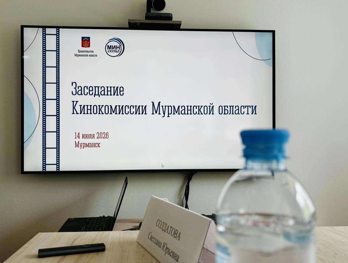 39 кинопроектов планируют снять в Мурманской области в 2026 году