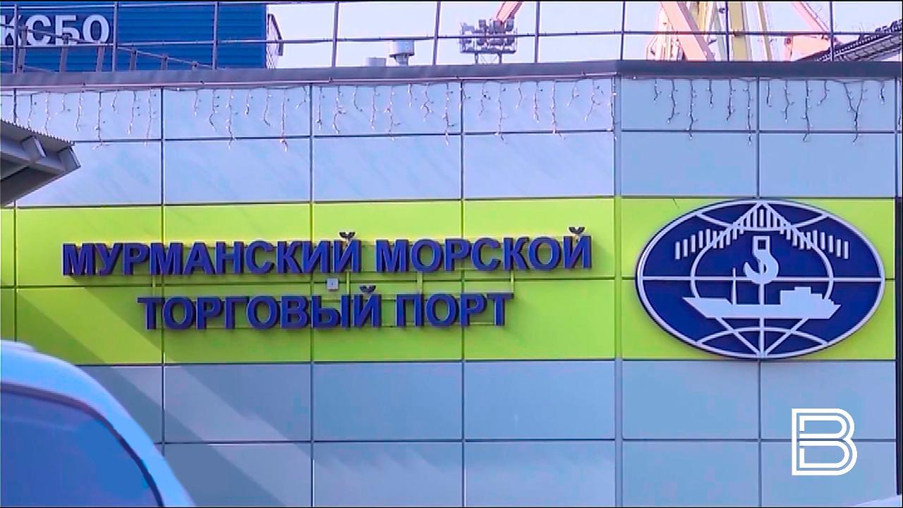 Первые новые грузы планируют принять в Мурманском морском торговом порту
