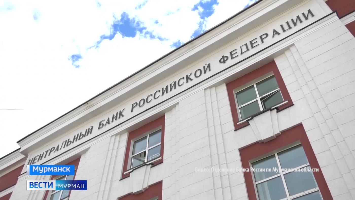 Утечка данных и уголовное преследование: Банк России предупреждает северян о новой мошеннической схеме
