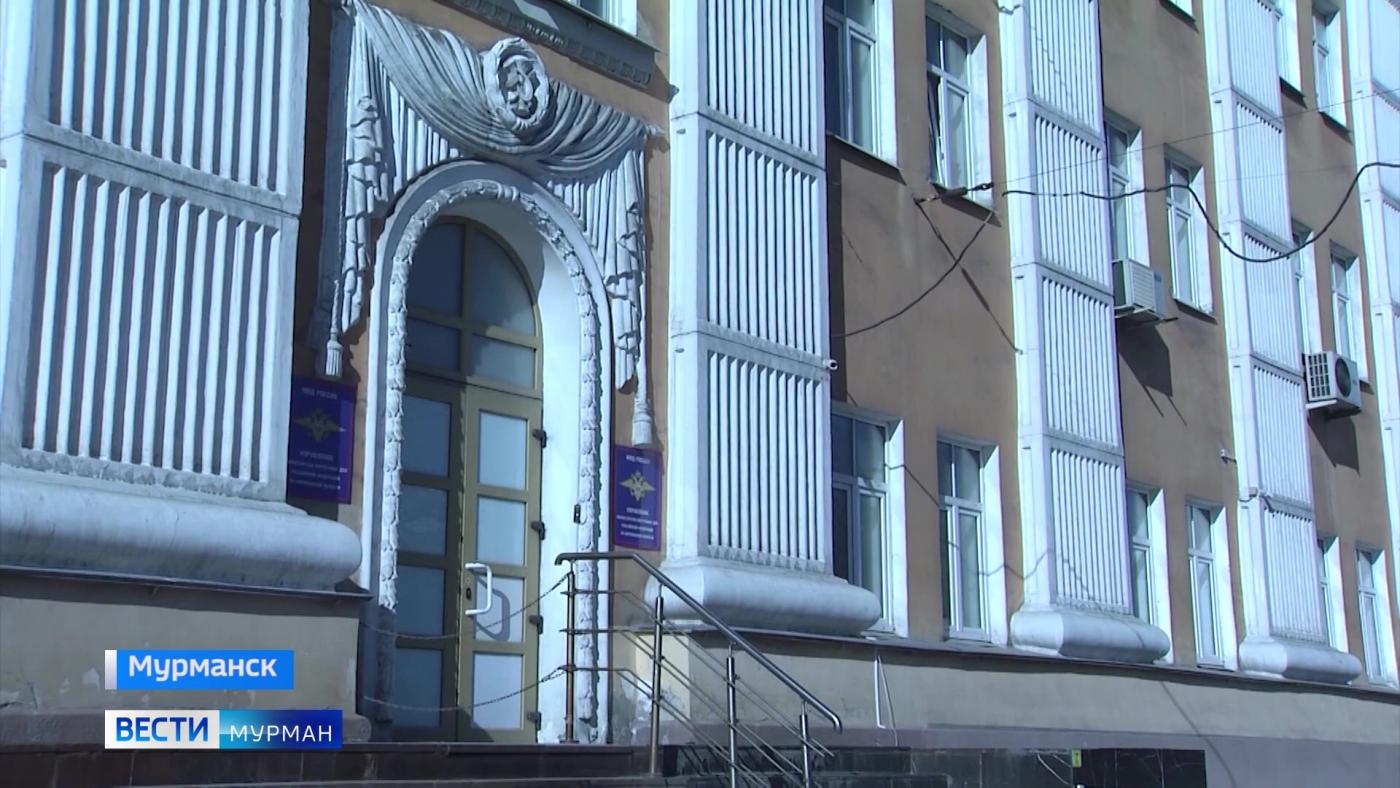 В Мурманской области зафиксировано снижение преступности