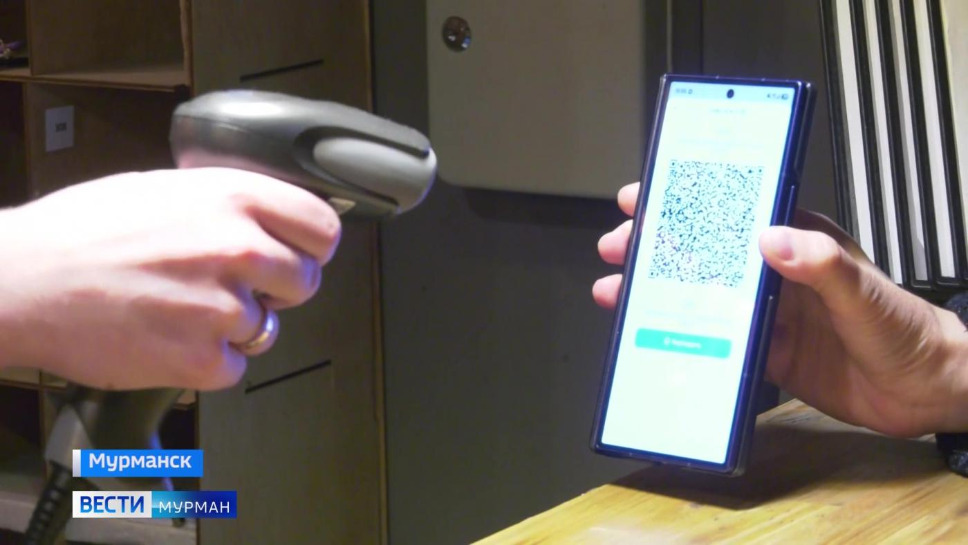 Отели Мурманска начали заселять гостей по цифровому ID в мессенджере MAX