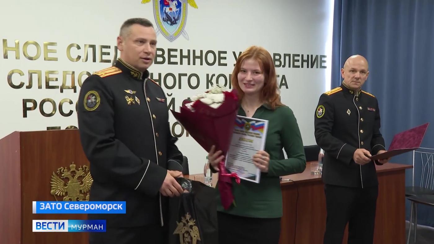 Корреспондент ГТРК "Мурман" Валерия Поддубная удостоена диплома за материал о военных следователях
