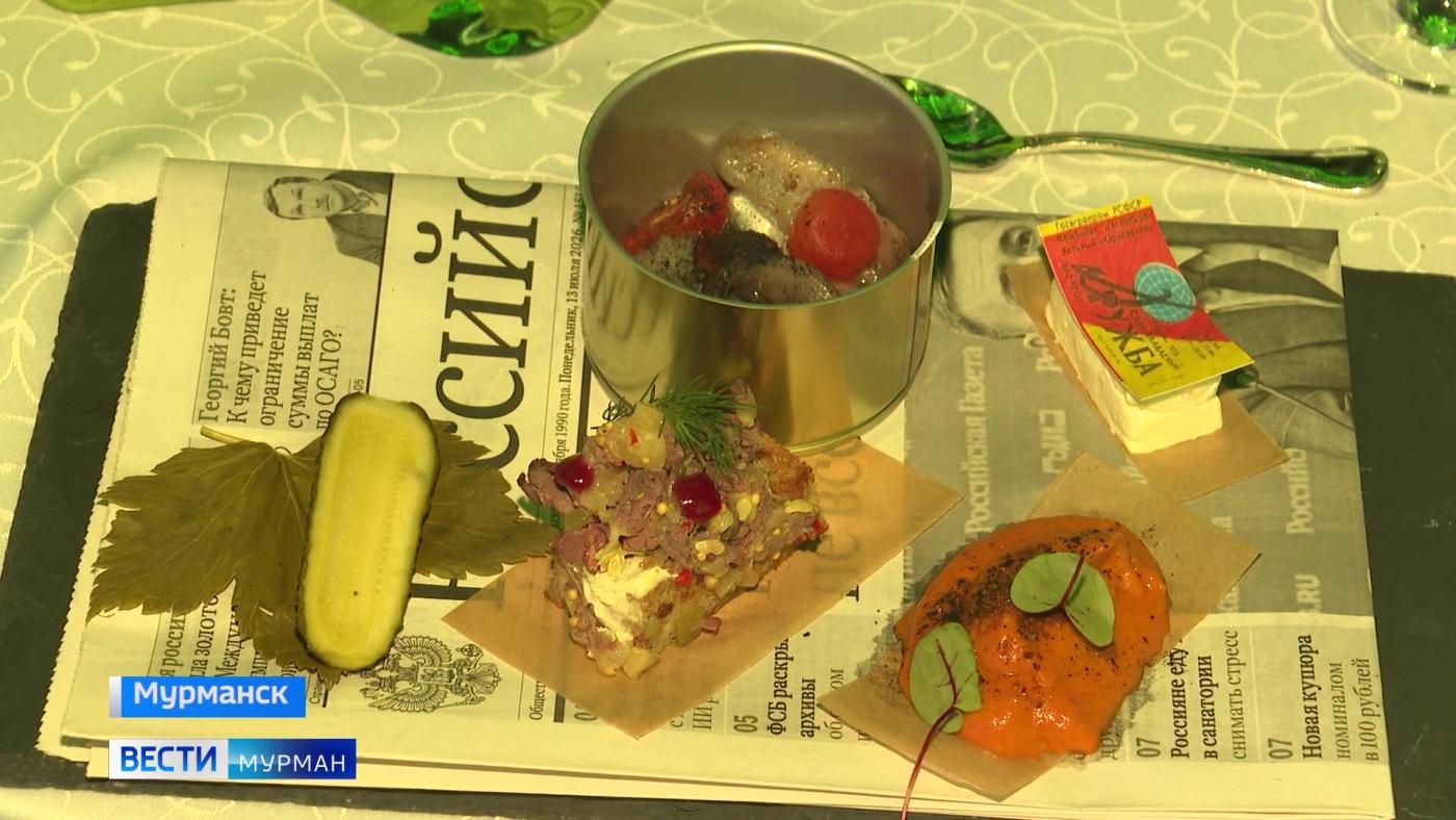 Вкус лета: северяне стали участниками третьего сезонного гастротеатра в Мурманске