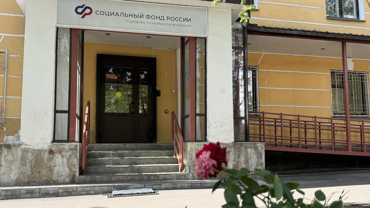 Доплату к пенсии за воспитание детей получают свыше 14 тысяч жителей Мурманской области