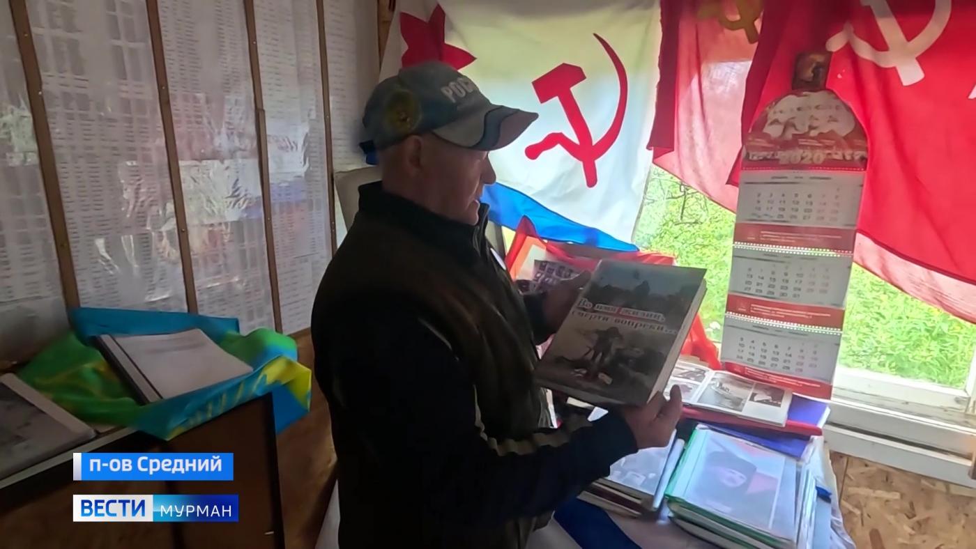 Как в рассказе Юрия Кобякова оживает история героической обороны Среднего и Рыбачьего