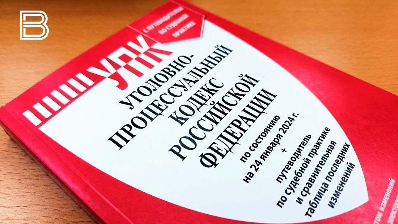 Жительница Кандалакши предстанет перед судом по делу о покушении на сбыт наркотиков в крупном размере