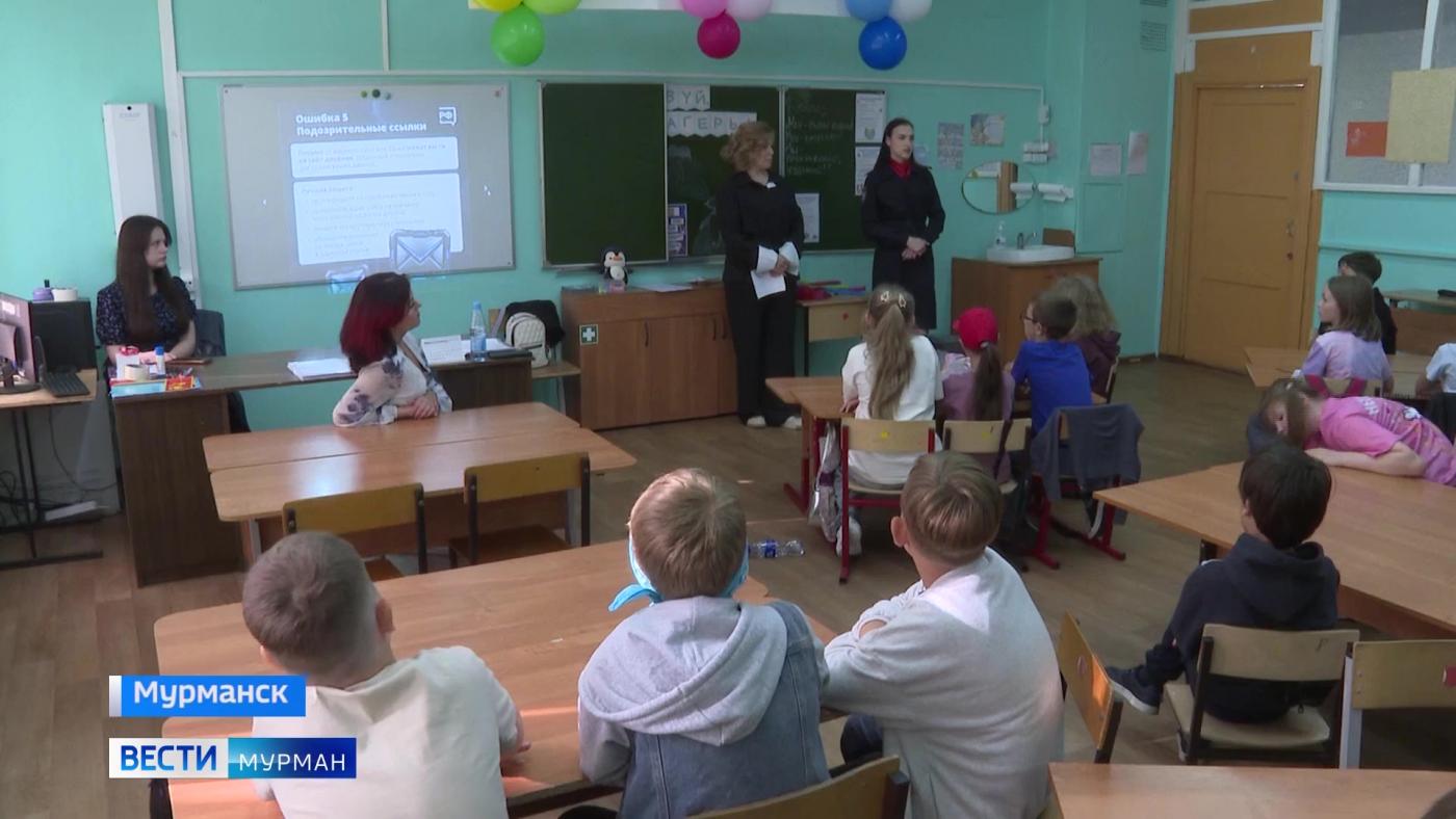 Как не попасть в сети аферистов: полиция провела урок интернет-безопасности для мурманских детей