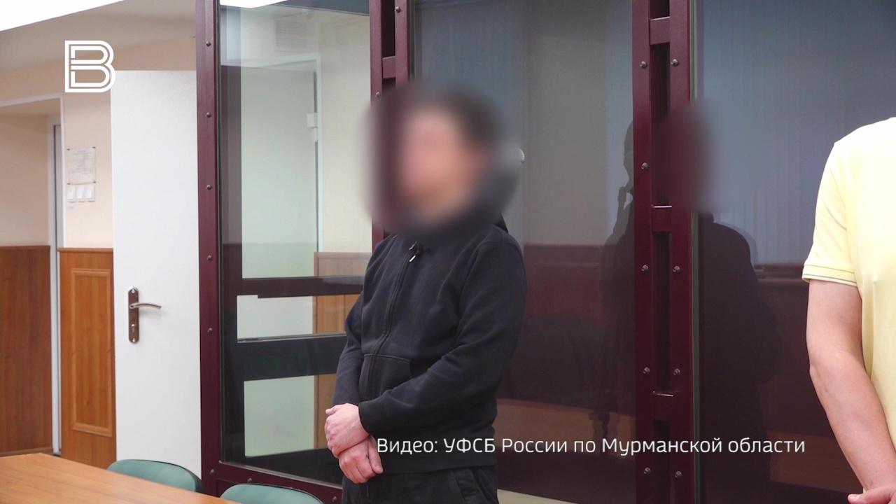 Военный суд приговорил жителя Мурманска к 4 годам колонии за призывы к терроризму