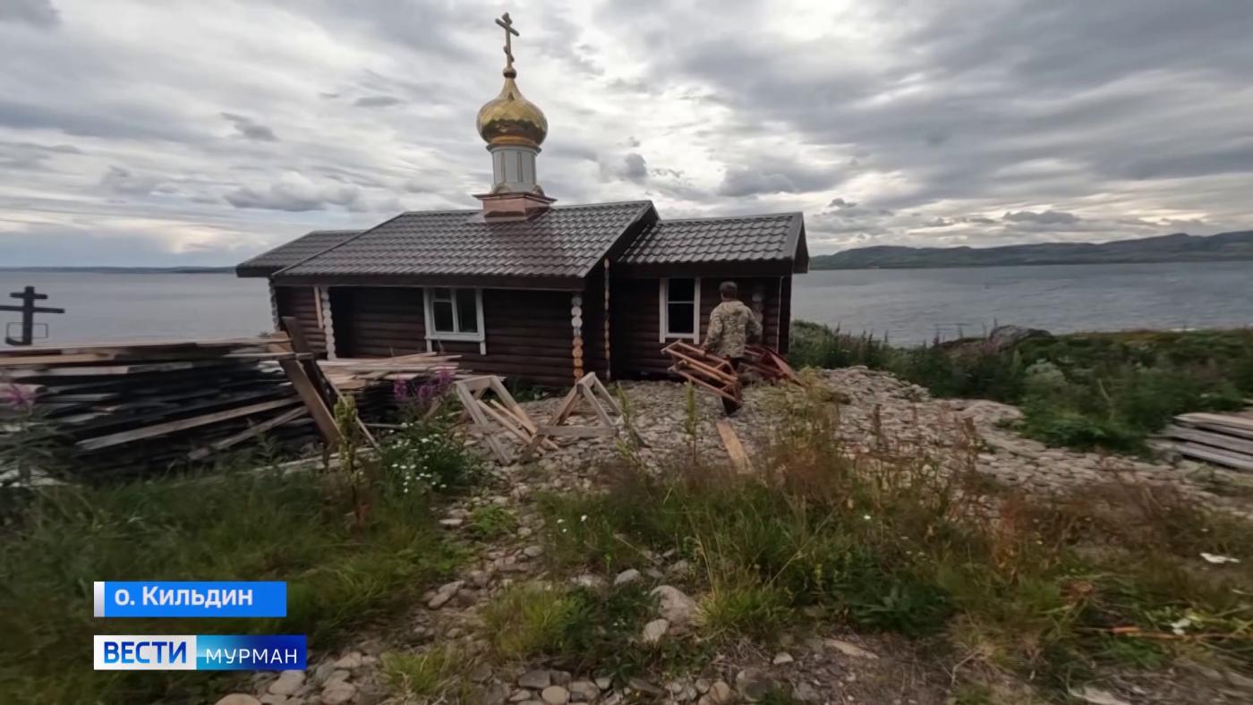 На острове Кильдин близится к завершению возведение самого северного в Мурманской области храма-маяка
