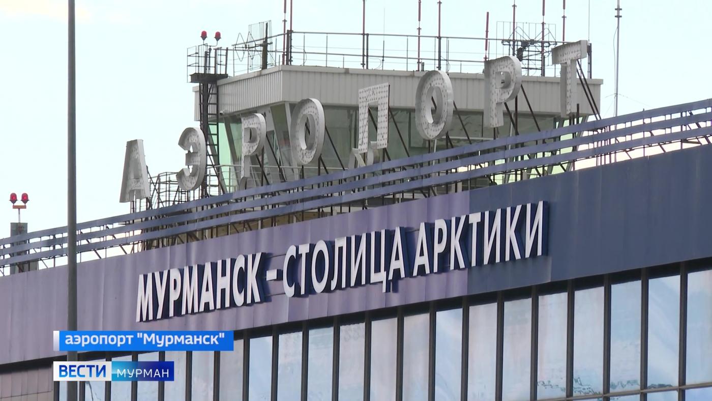 Полвека первым открывает гостям Крайний Север. Воздушным воротам столицы Арктики &mdash; 50 лет