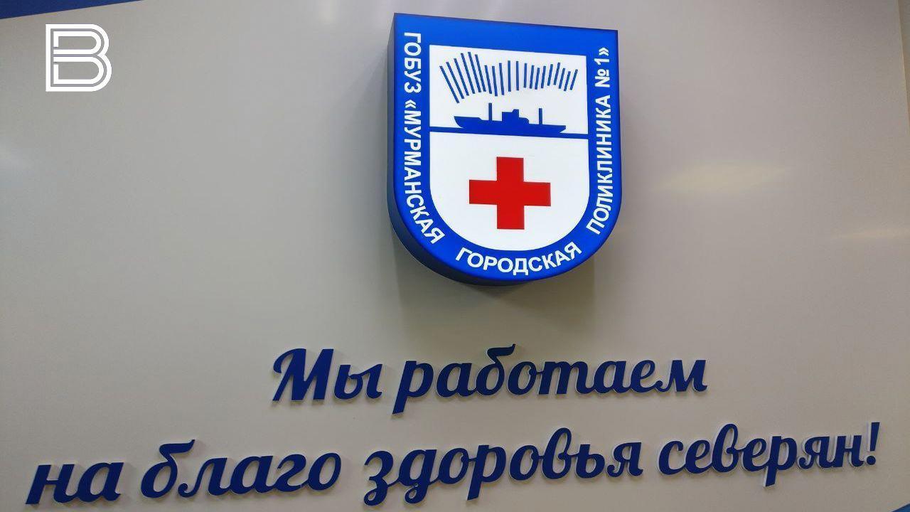 До конца 2026 года ряды медицинских специалистов в Мурманской области пополнят 150 врачей