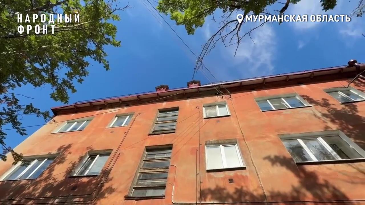 Протечки, сырость и мошкара: Народный фронт заступился за жильцов дома на Фадеевом ручье в Мурманске