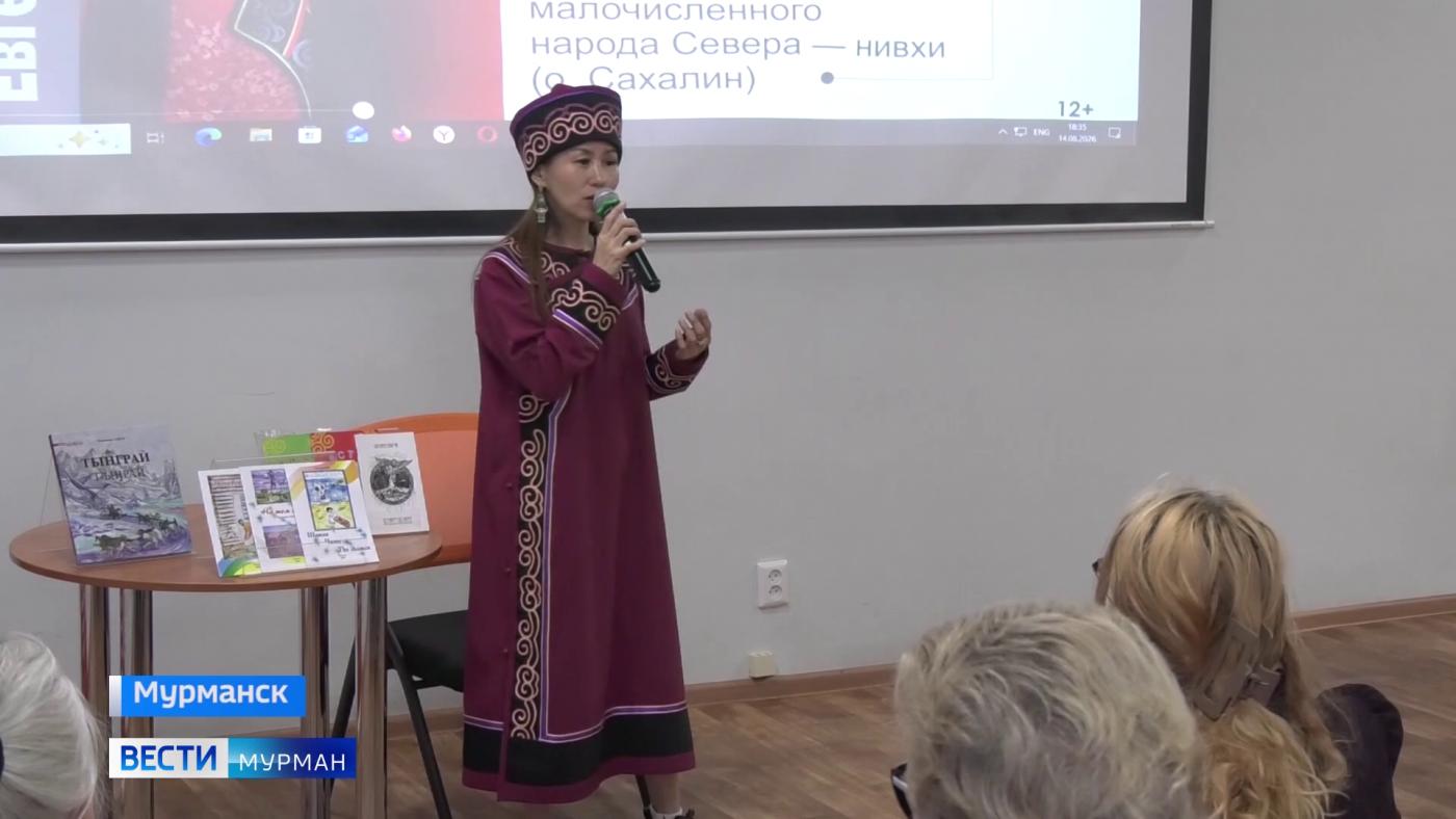 Встреча с&nbsp;поэтессой&nbsp;и прозаиком Евгенией Ловгун прошла в Мурманске