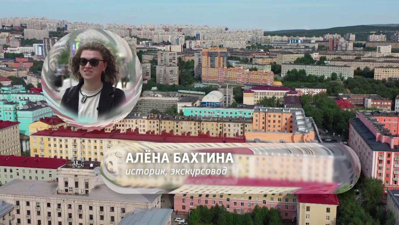 Радио "Маяк Мурманск": какой могла стать заполярная столица