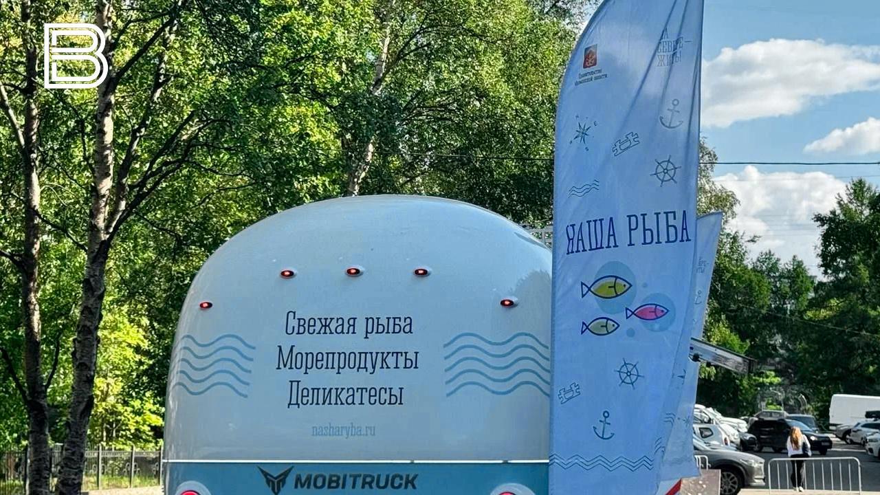 Ярмарка "Наша рыба" приедет в Оленегорск 22 августа