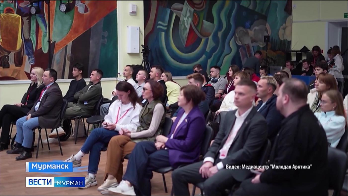 Интенсив "Развитие моногородов" для молодых предпринимателей стартовал в Мурманске