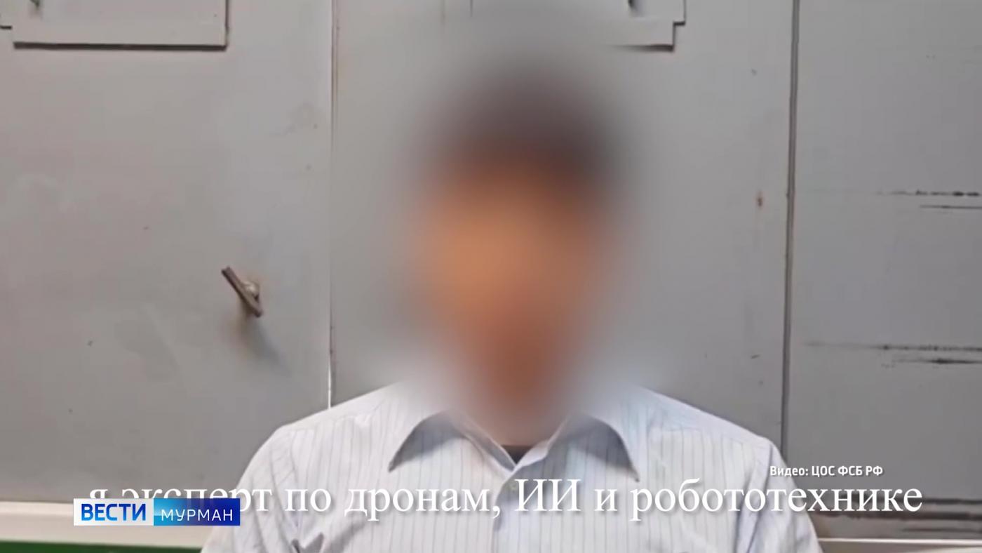 "Я эксперт по дронам": задержанный в Мурманской области иностранец дал признательные показания