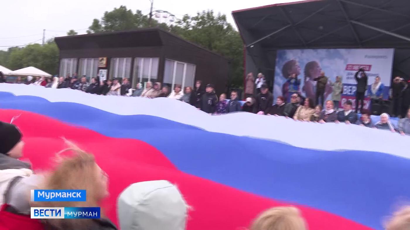 Гигантский триколор, патриотические стихи и песни: в Мурманске отпраздновали День Государственного флага