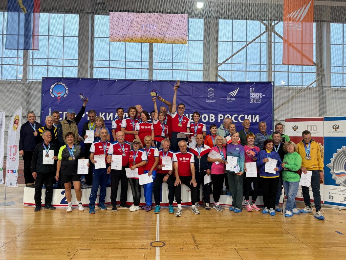 Победителями регионального этапа XI Спартакиады пенсионеров стали спортсмены из Полярных Зорь