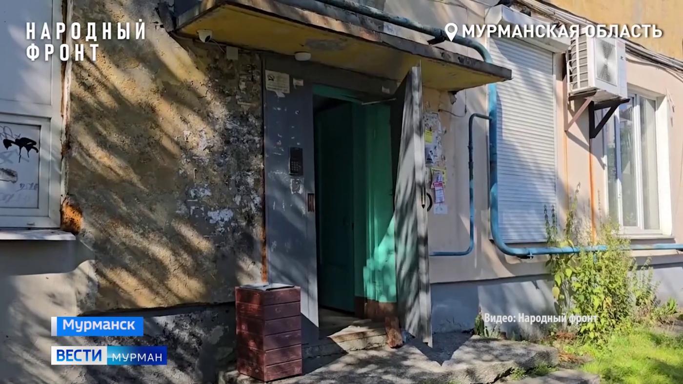 В Мурманске жильцы одного из домов по проспекту Героев-североморцев жалуются на сырость и плесень