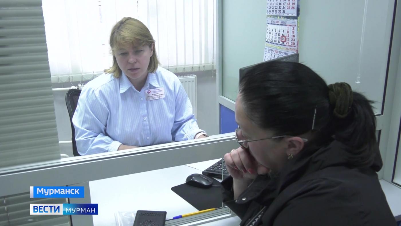 Более 26 тысяч неработающих пенсионеров Мурманской области в 2025 году получили компенсацию за проезд