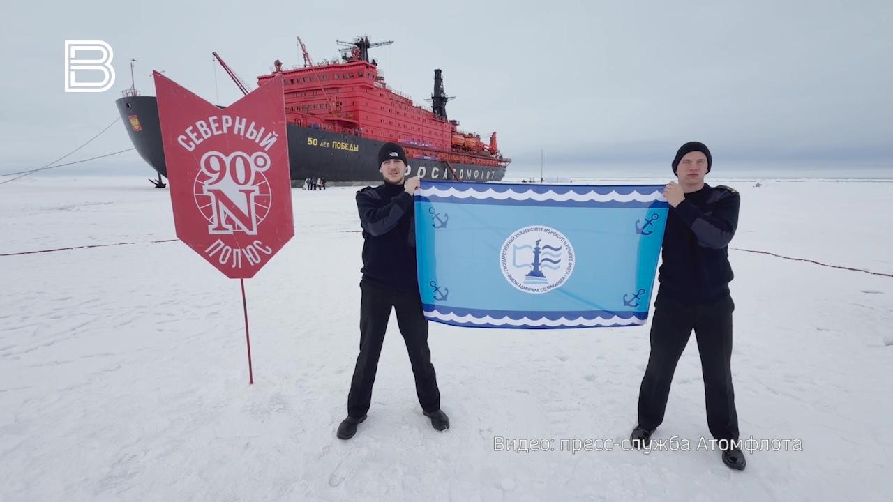 Флаг университета имени Макарова развернули на Северном полюсе