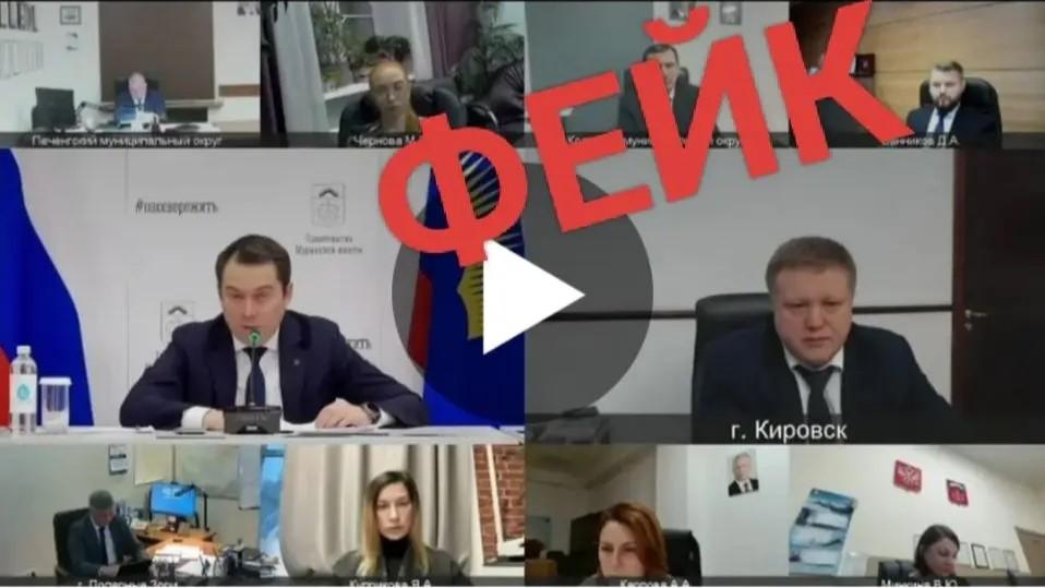 Закрытое совещание о мобилизации с участием Андрея Чибиса – фейк