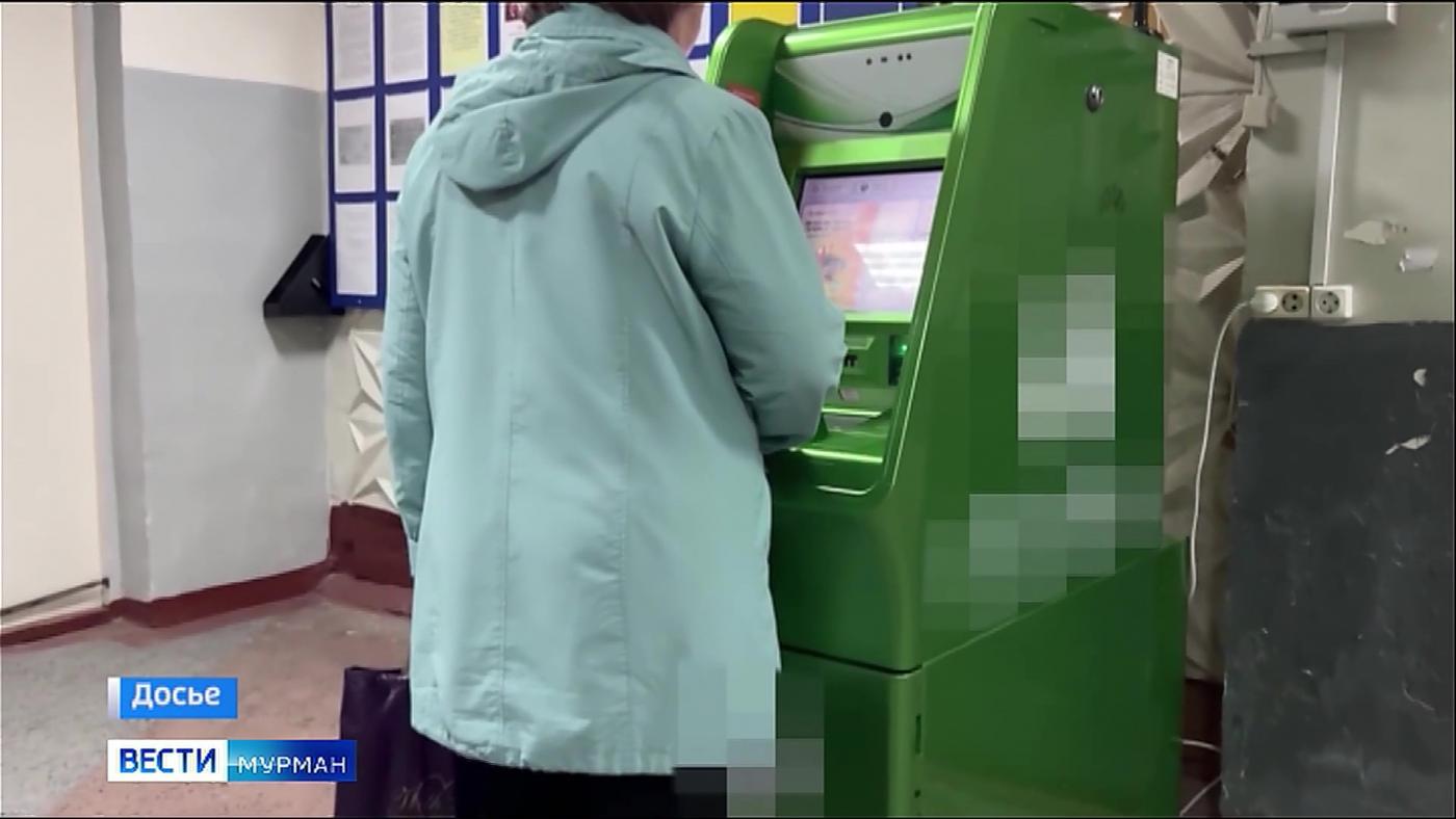 Жертве мошенников из Умбы вернули часть потерянных денег