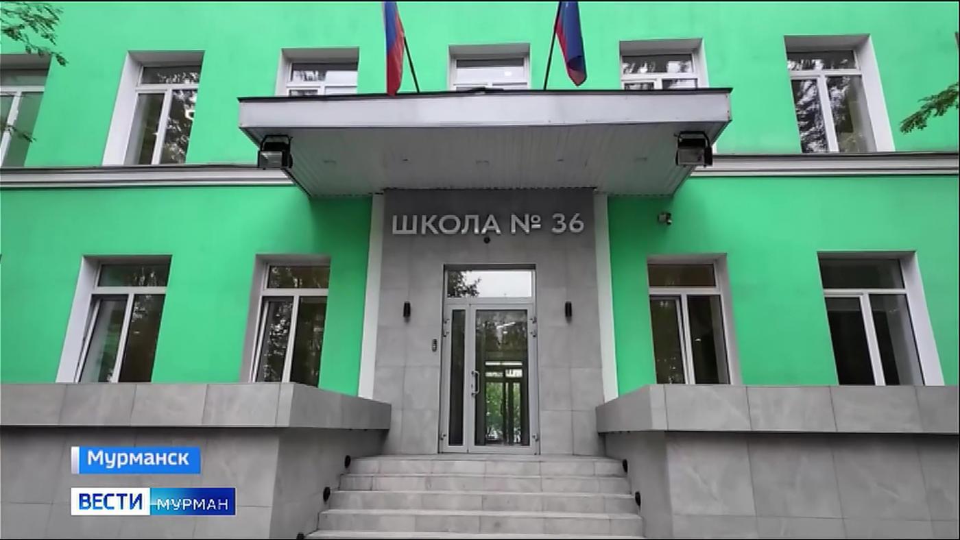 Готовность школы №36 к началу учебного года оценили представители администрации Мурманска и минобрнауки