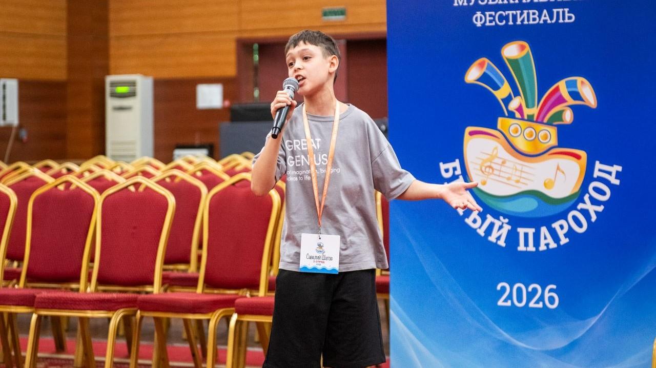 Школьник из Гаджиево Савелий Шатов принял участие в фестивале для одаренных детей "Белый пароход"