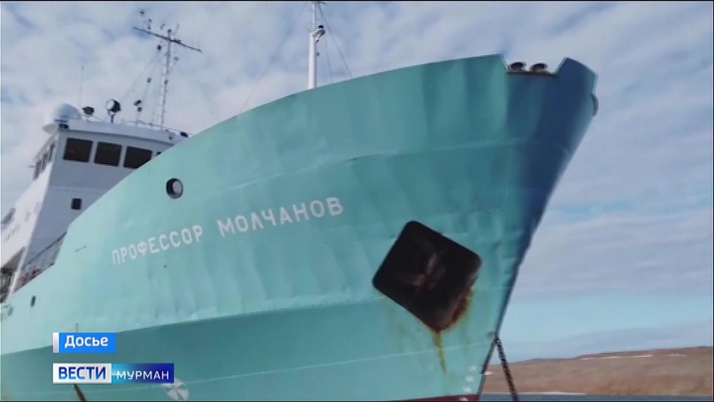 Научное судно Росгидромета "Профессор Молчанов" арестовано в порту Баренцбурга