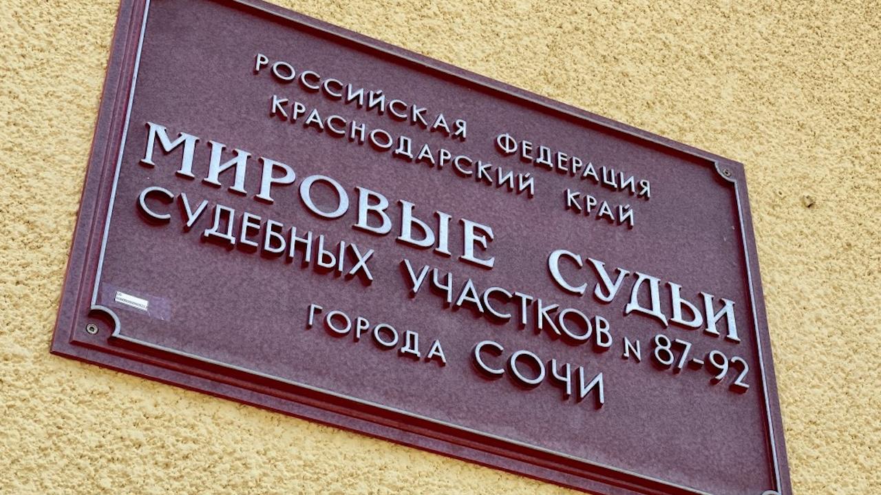 УФСБ по Мурманской области добилось приговора для носительницы гостайны за выезд за рубеж