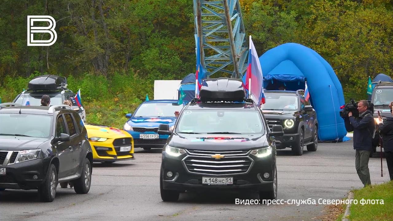 Автопробег "От Заполярья к звездам" стартовал из Сафоново