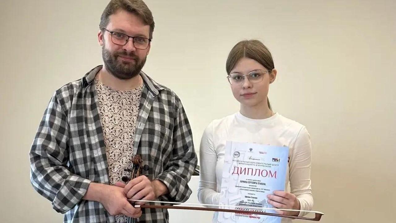 Студентка Мурманского колледжа искусств Надежда Афонина вошла в состав оркестра Юрия Башмета