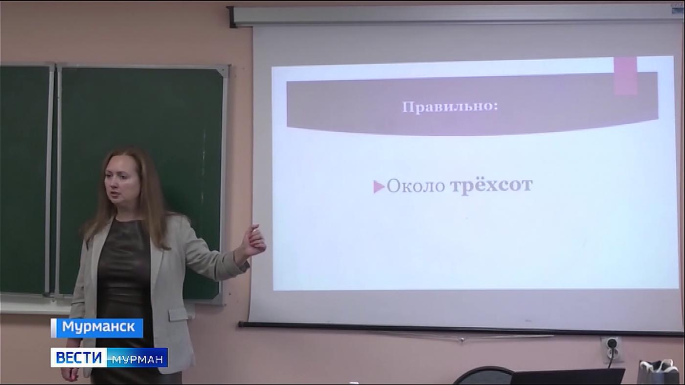 Для студентов МАУ в День грамотности провели викторину